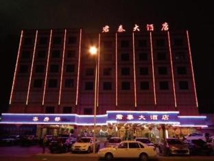Hotel Juntai Qingdao Exterior foto